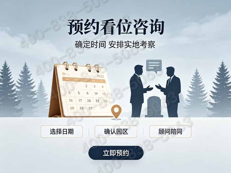 灵山宝塔陵园特色文化园区：雕花景观墓碑费用详解及参考指南