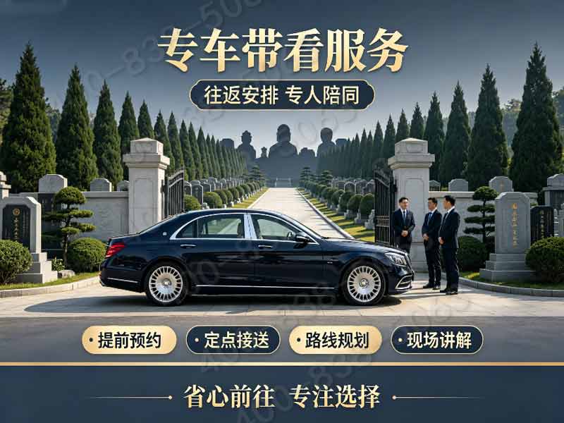灵山宝塔陵园：生态安息之地，润心祭扫之旅